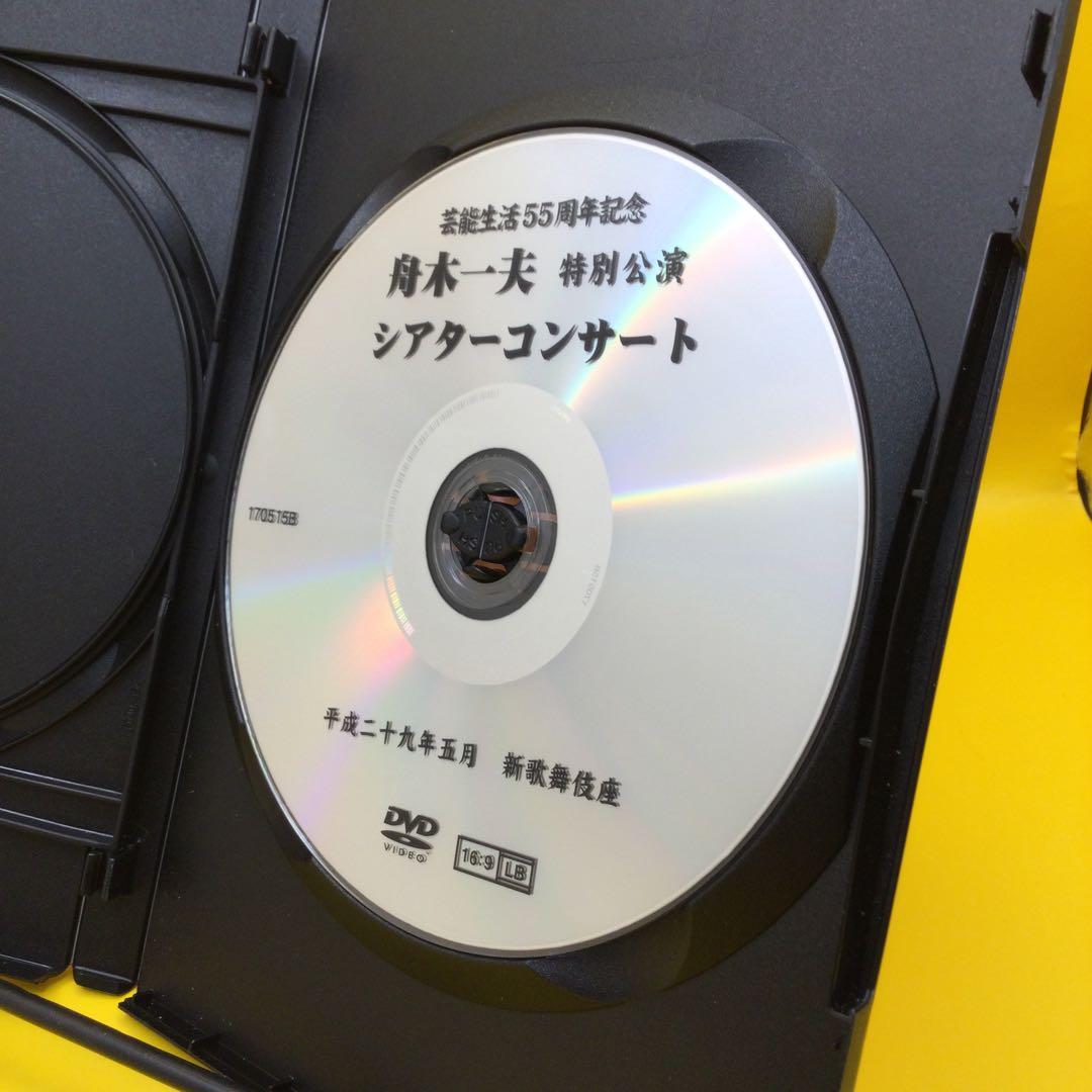 ♦︎ 舟木一夫 特別公演 二代・広沢虎造口演 清水次郎長外伝より 鬼吉喧嘩状