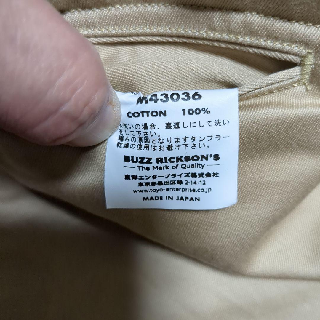 バズリクソンズEARLY MILITARY CHINOS “1942 MODEL