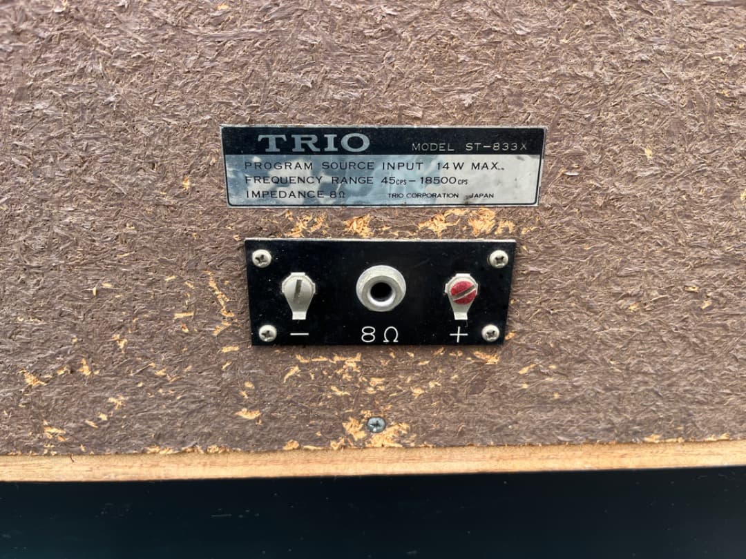 【珍品】 TRIO（トリオ）　コンポ　ステレオコンポーネント　ST-833X