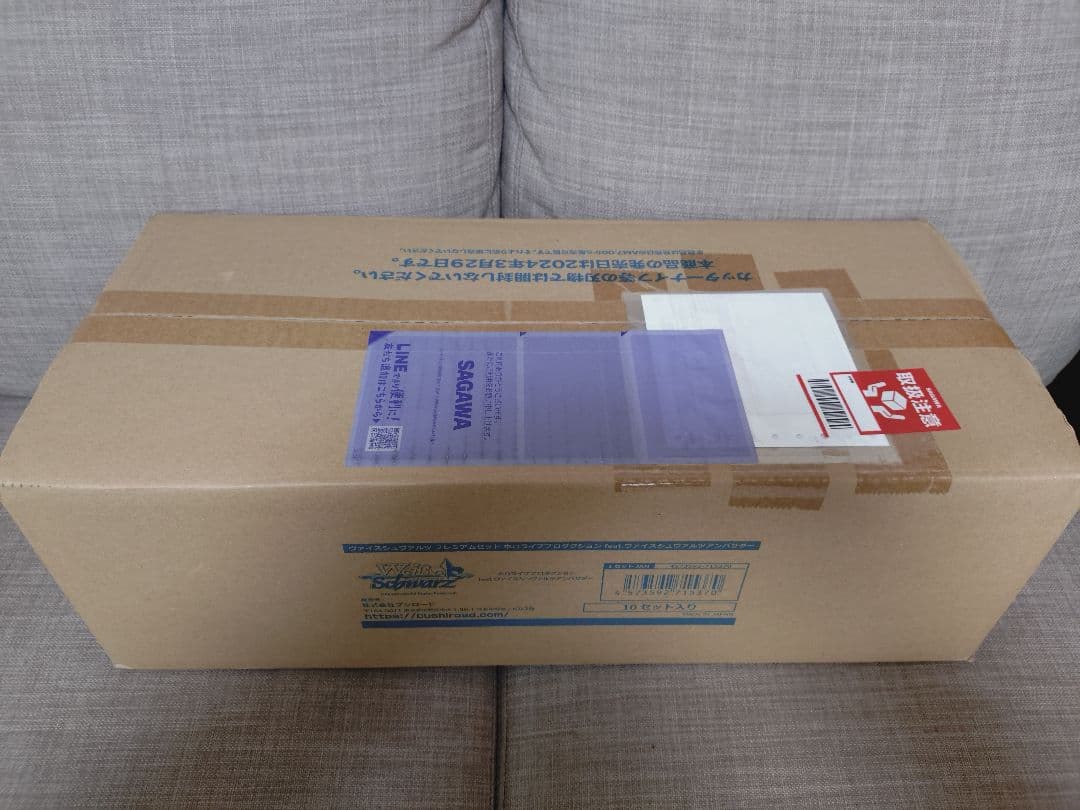 新品未開封　カートン　ヴァイスシュヴァルツ プレミアムセット