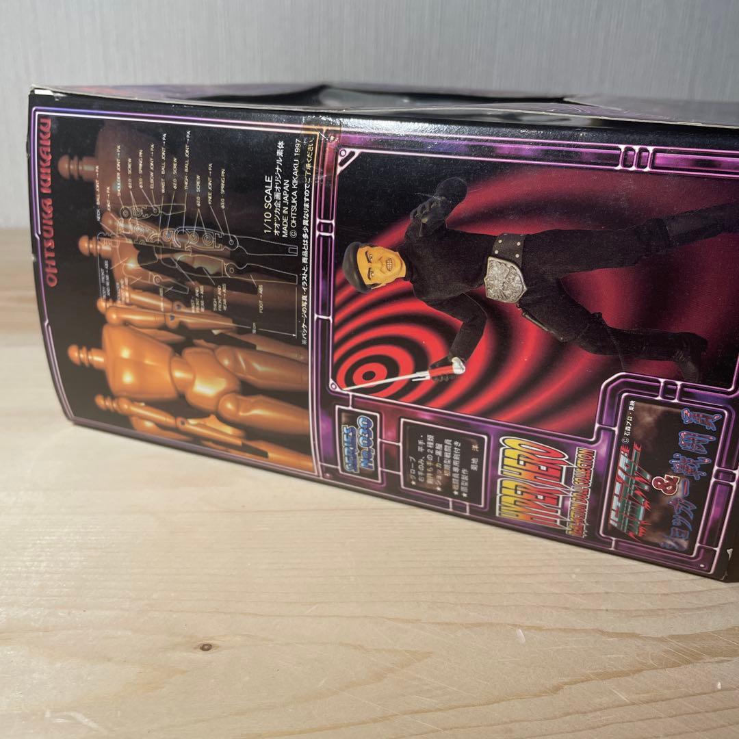 オオツカ企画　ハイパーヒーロー 仮面ライダー&ショッカー戦闘員