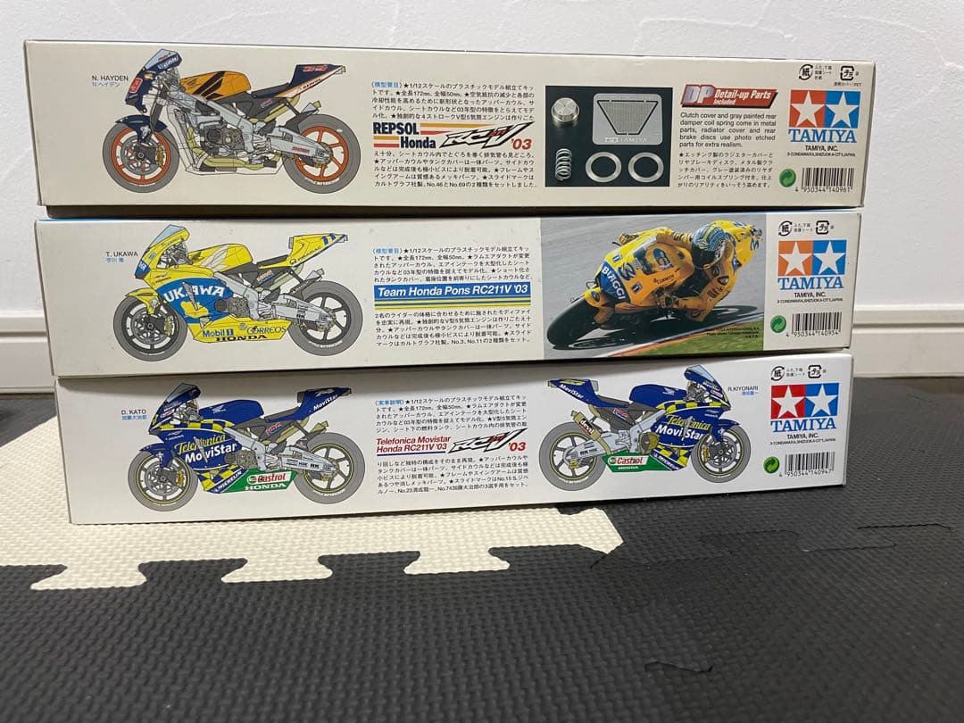 1/12 Honda RC211V '06 フロントフォークセット×3