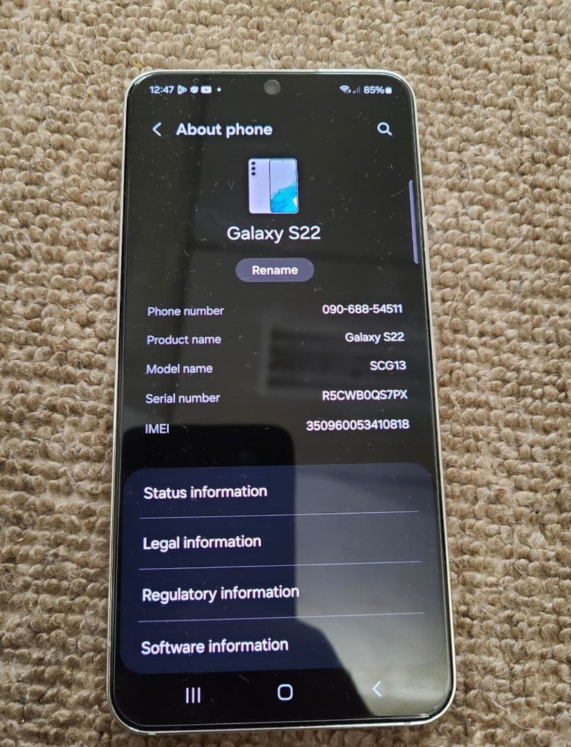Samsung Galaxy S22 SIMフリー