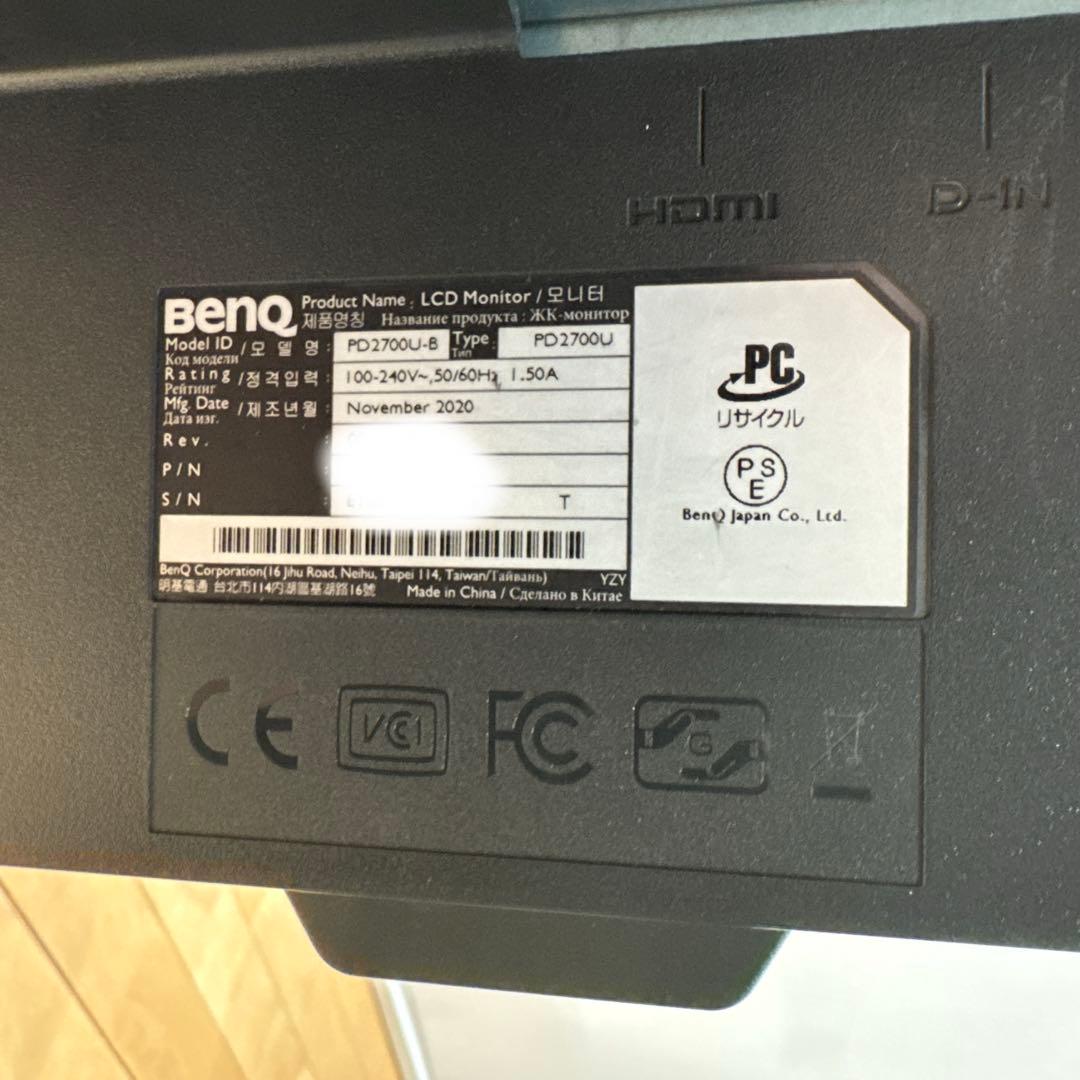 BenQ PD2700U デザイナー向けモニター 27インチ