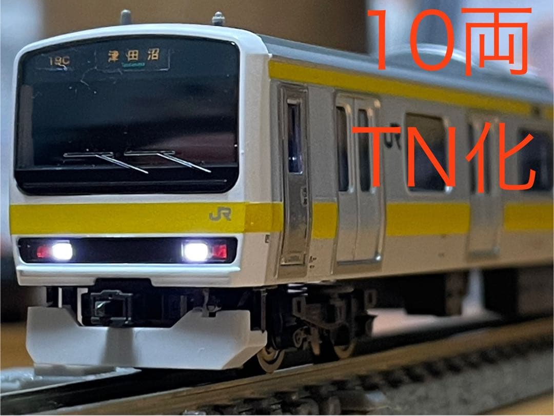 【10両】 TOMIX 209系 500番台 通勤電車 総武線
