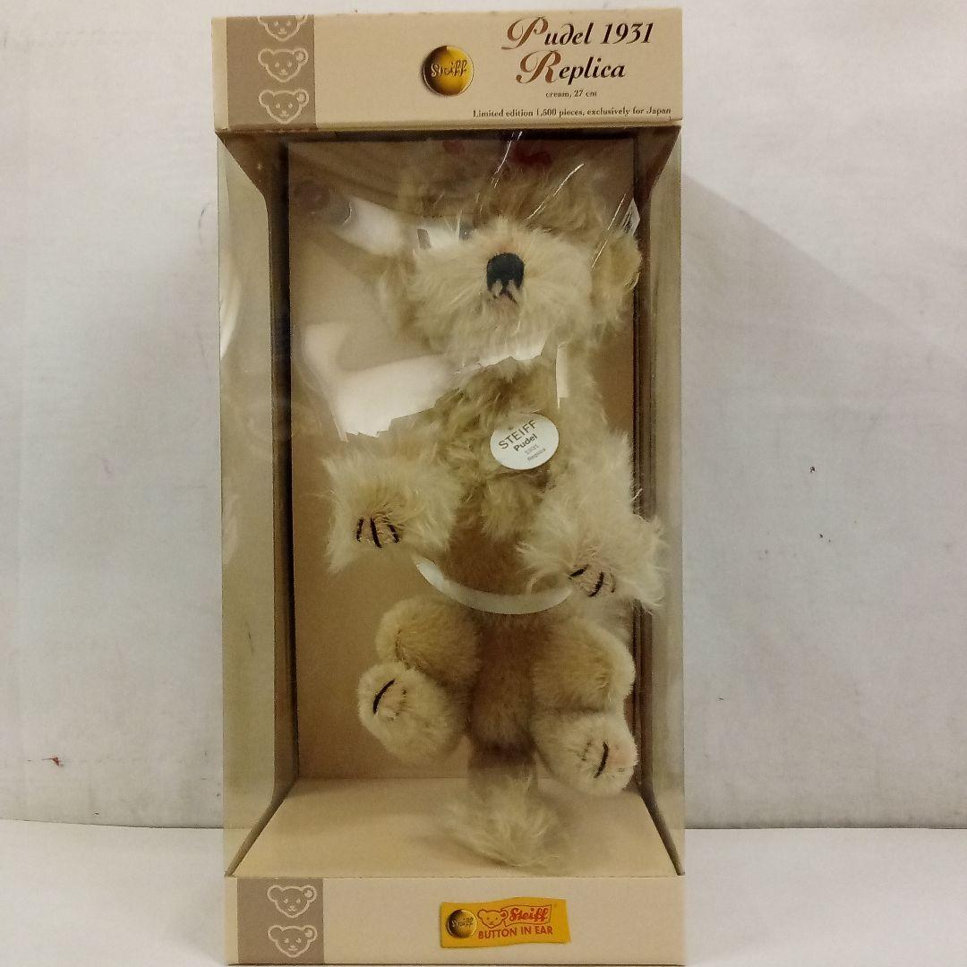 【M2512-24】シュタイフ Steiff テディベア プードル レプリカ