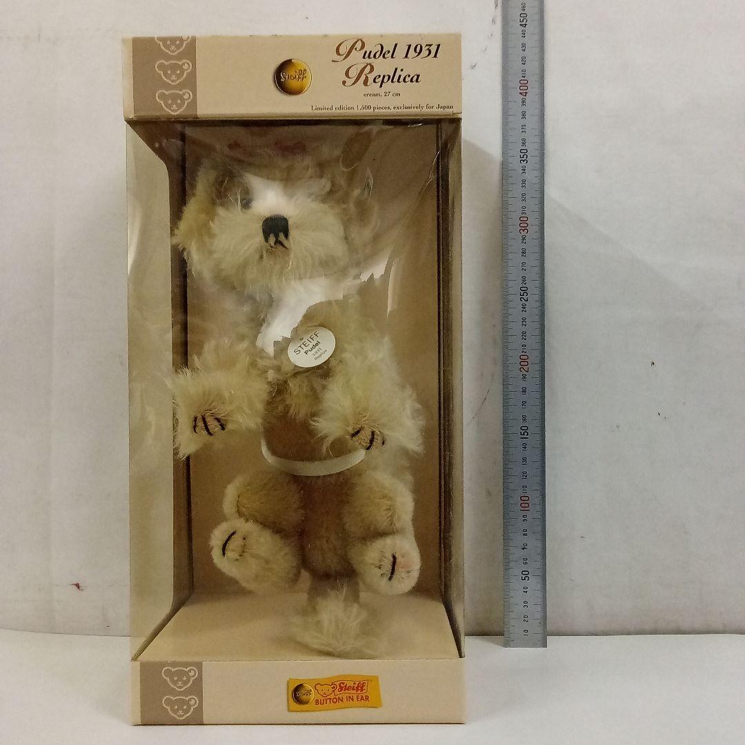 【M2512-24】シュタイフ Steiff テディベア プードル レプリカ