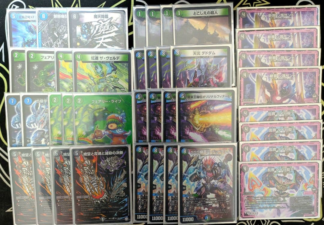 アナカラーデッドダムド　デッキ