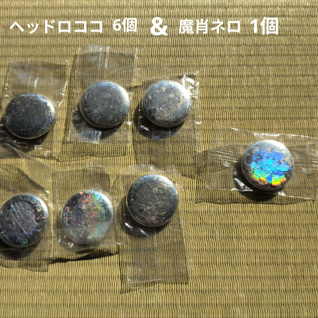 ブ*ー様 魔肖ネロ ホログラムピンバッジ & ヘッドロココ 6個セット