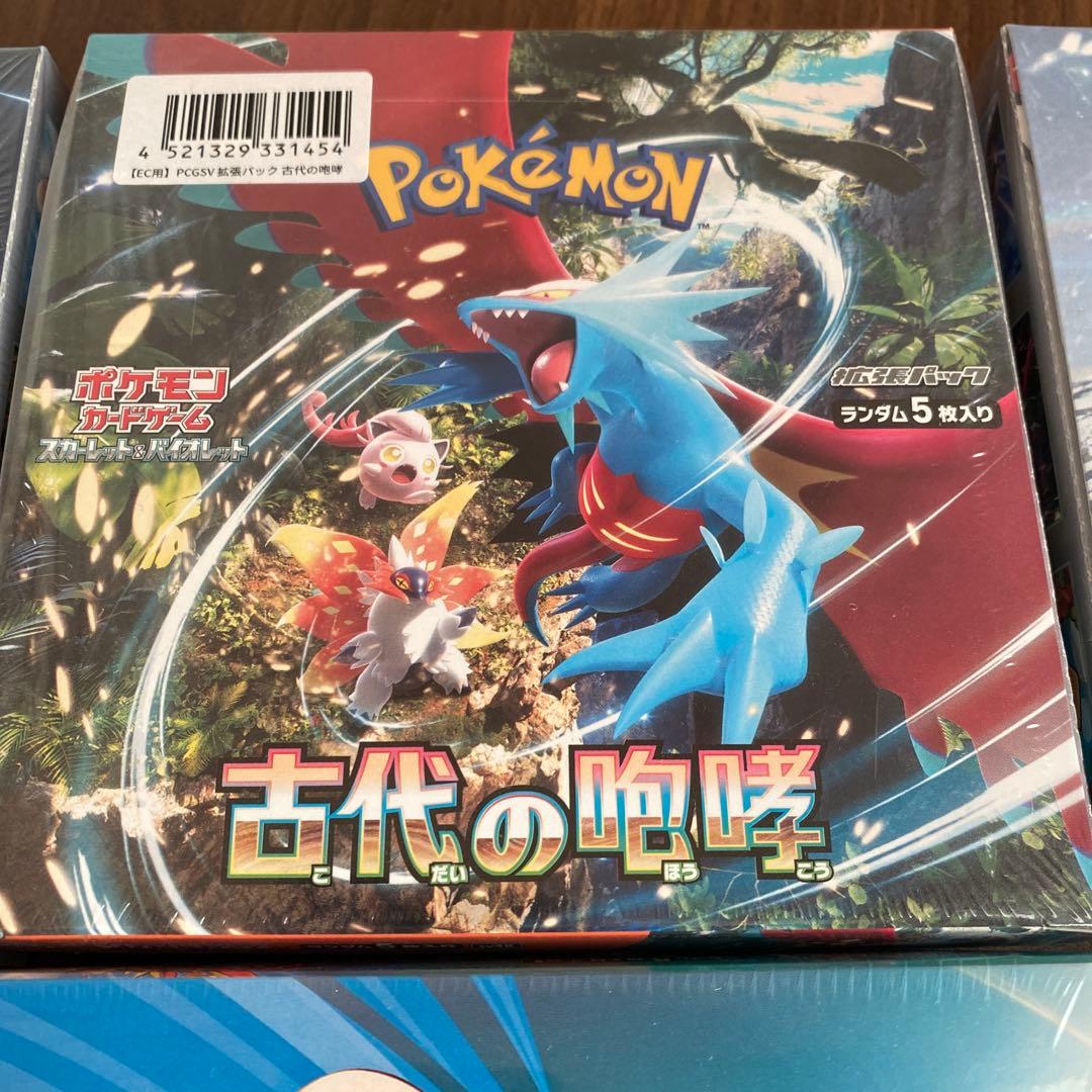 ポケモンカードゲーム 7パックセット 新品未開封シュリンク付きBOX