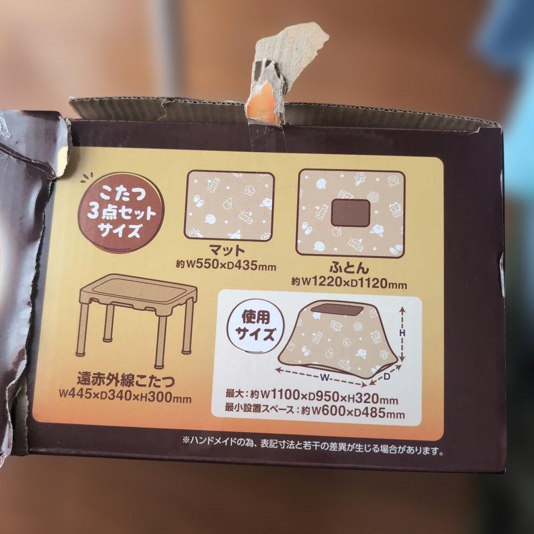 猫用 こたつ Mサイズ