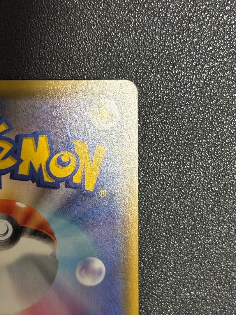 sm10b モクロー&アローラナッシーSR