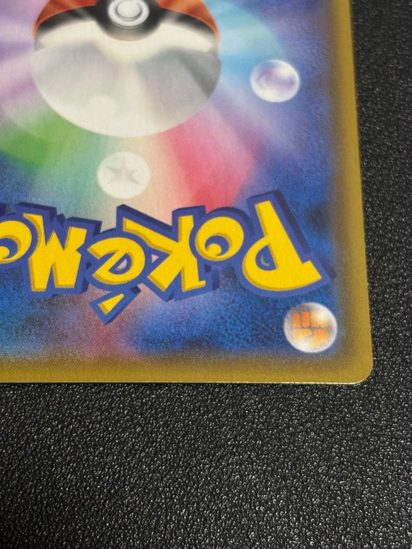 sm10b モクロー&アローラナッシーSR