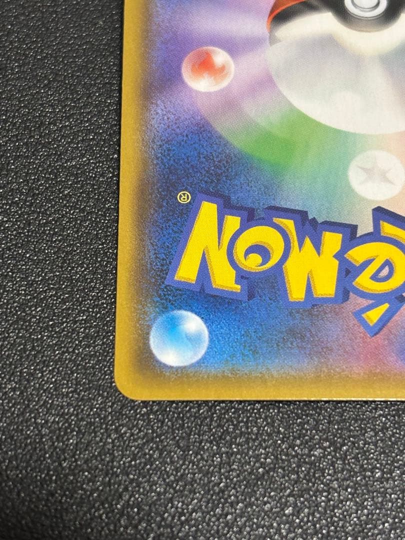 sm10b モクロー&アローラナッシーSR