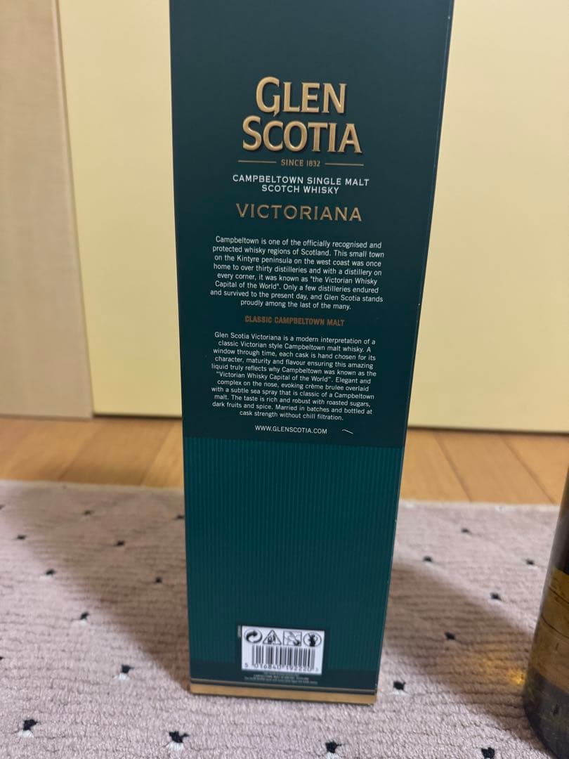 グレンスコシア ヴィクトリアーナ　ビクトリアーナ