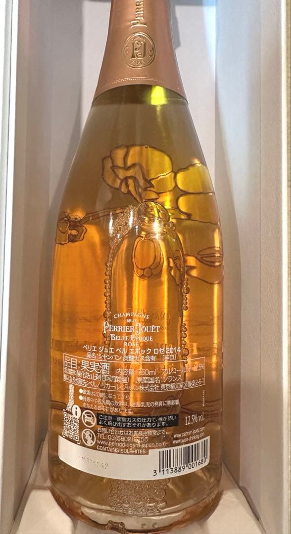 ペリエジュエ⭐︎ベル エポック ロゼ 2014ギフトボックス、ショッパー付き！