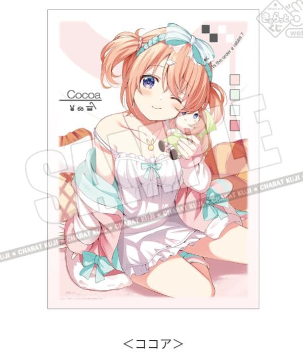 きゃらっとくじ りらっくすもーど ココアさん 全部セット