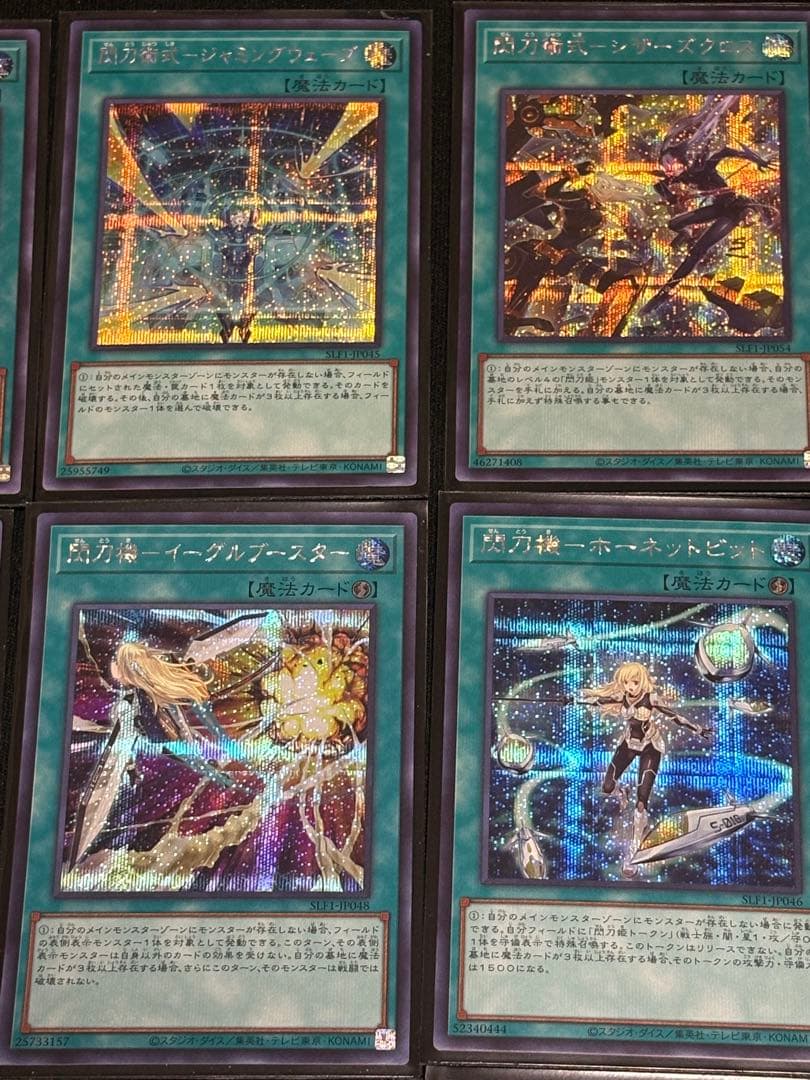 閃刀姫　シークレット　まとめ売り