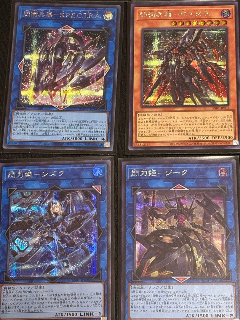 閃刀姫　シークレット　まとめ売り