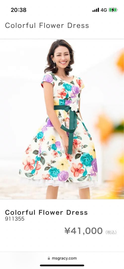 M's gracy ホワイト 花柄 エレガントワンピース