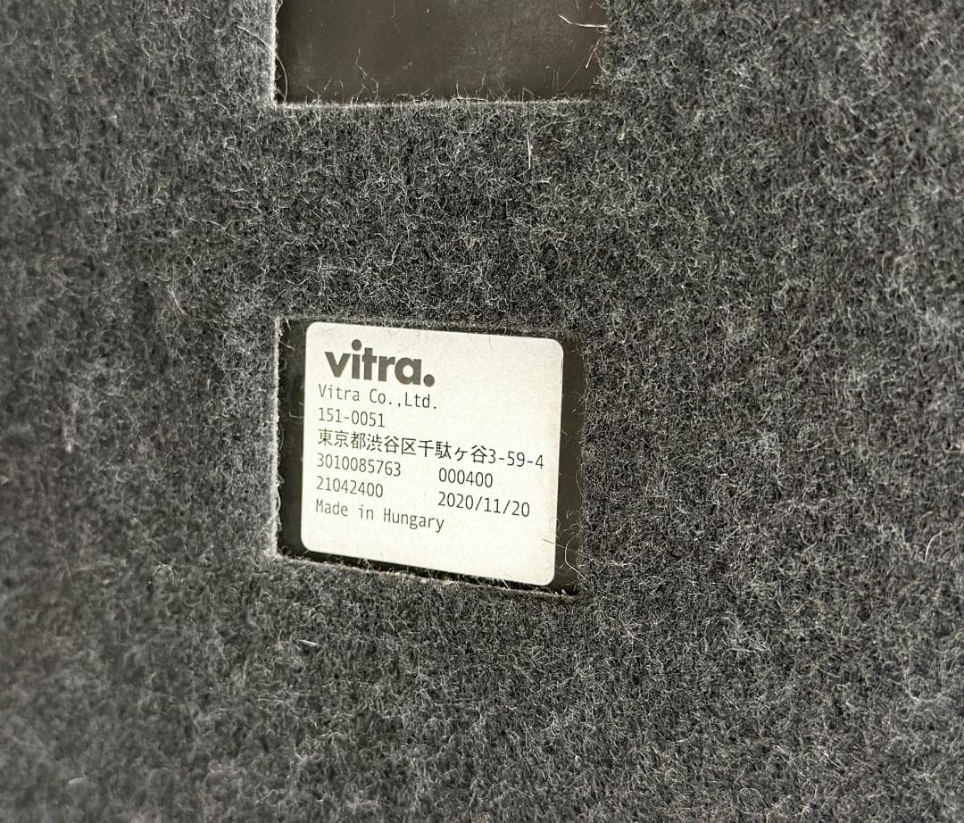 Vitra/ヴィトラ■ヴィジョナ スツール　ヴェルナー・パントン　こげ茶