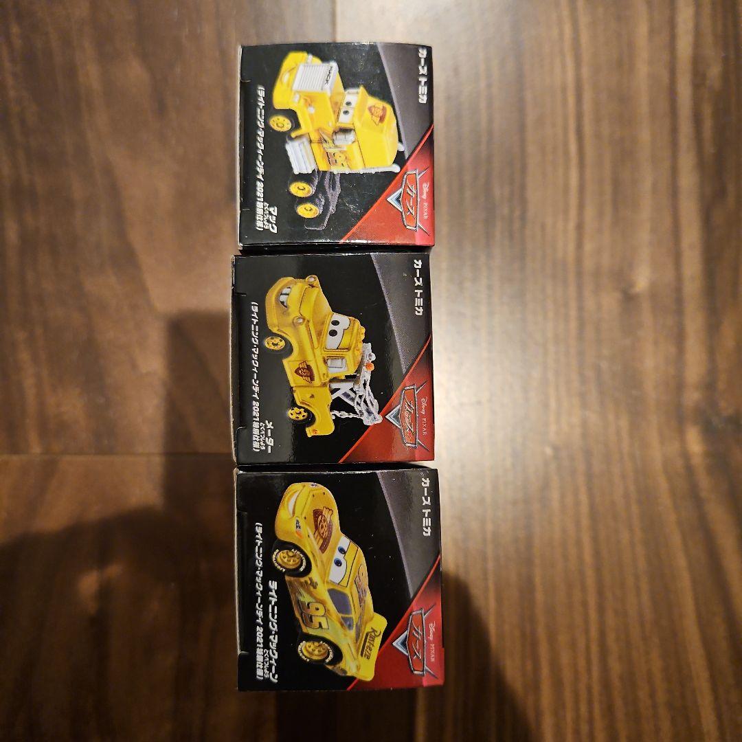 トミカ　マックィーンデイ 2021 3台セット　未開封