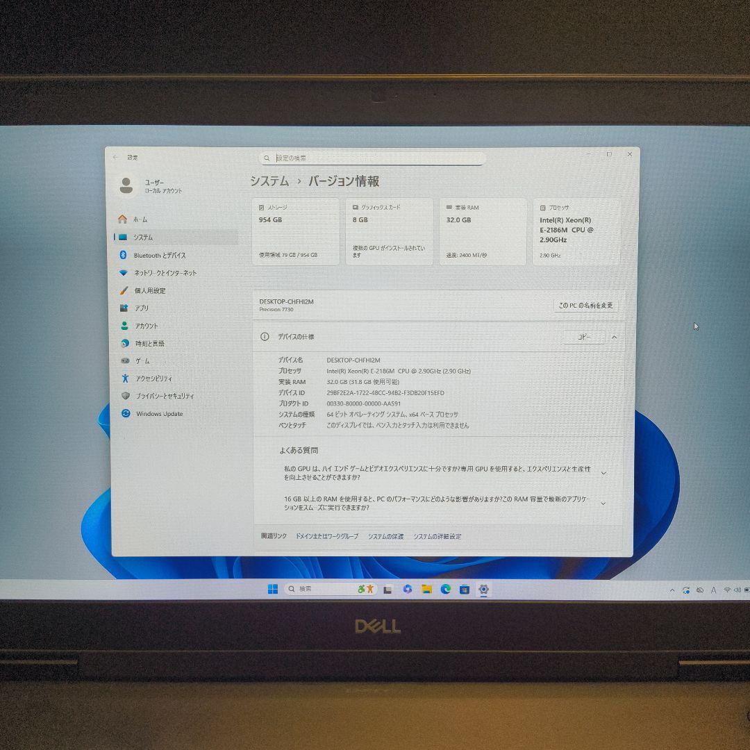 Dell Precision 7730 32GB/1TB CAD&オッフィス付き