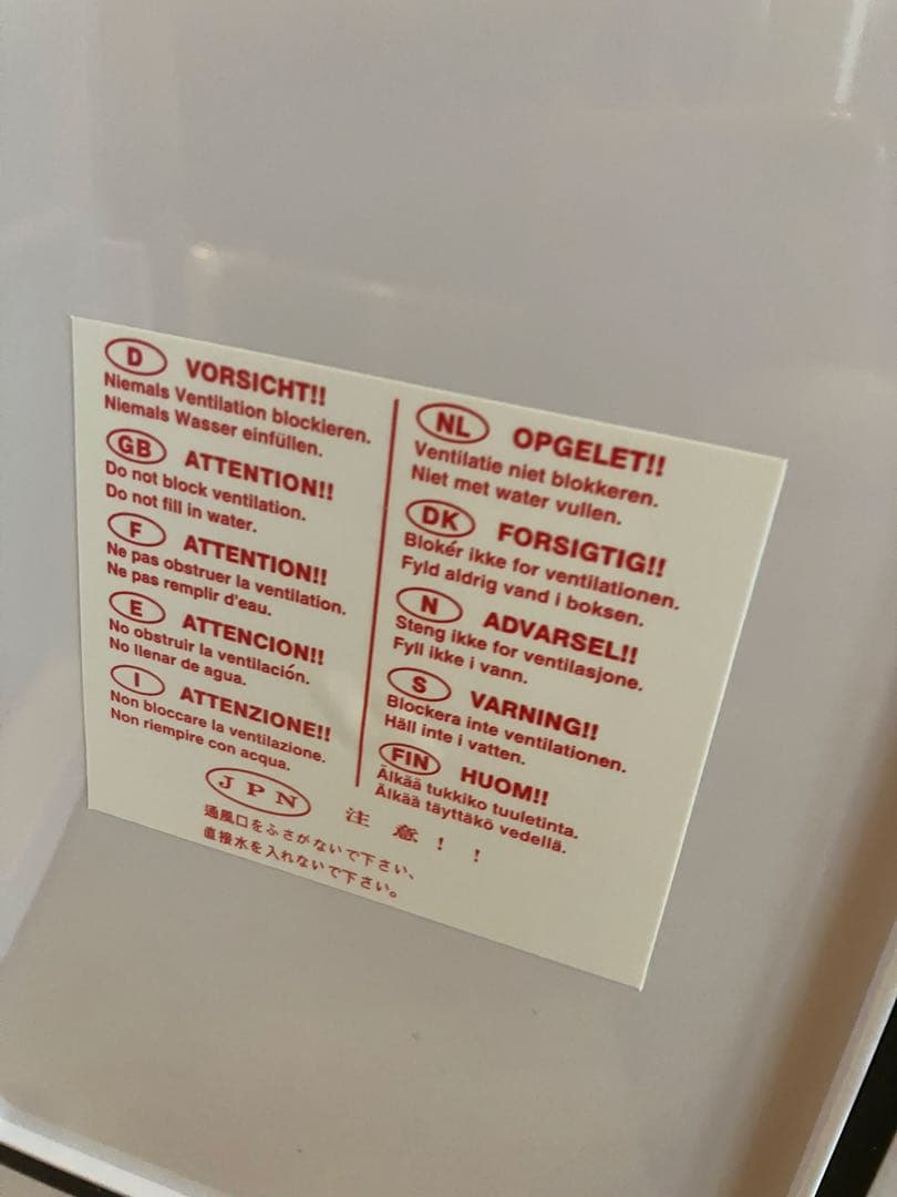 サトちゃん　温冷庫　ピンク　佐藤製薬　非売品