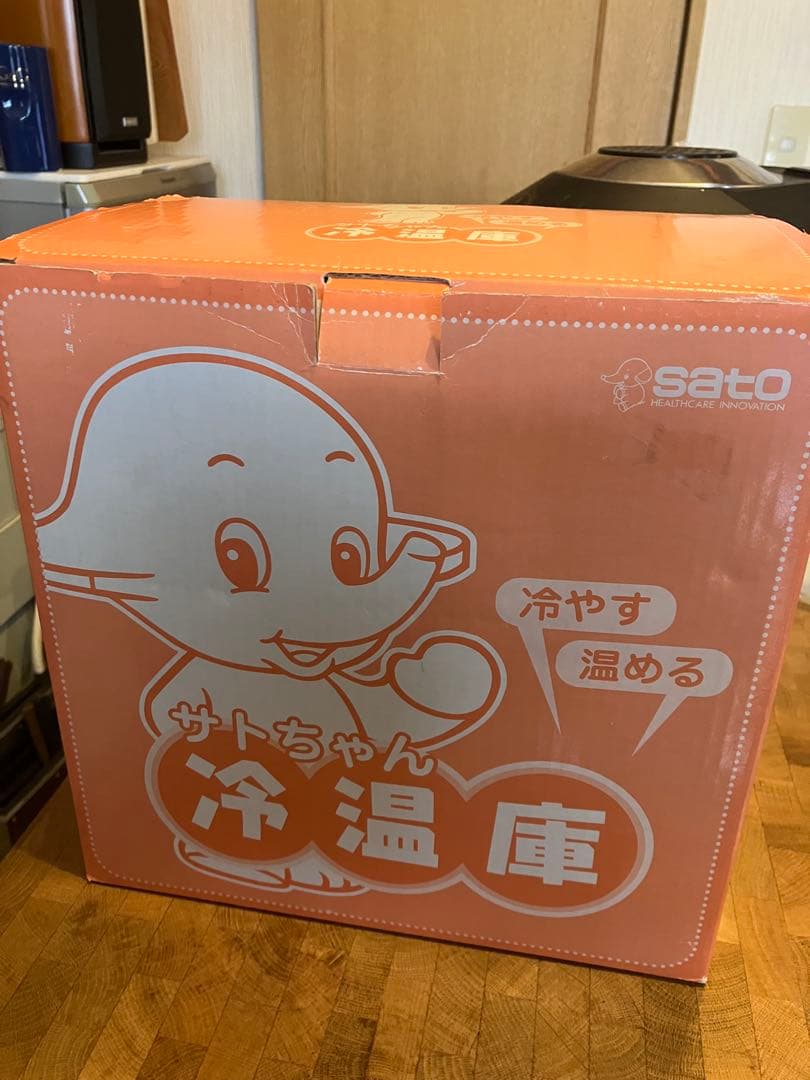 サトちゃん　温冷庫　ピンク　佐藤製薬　非売品