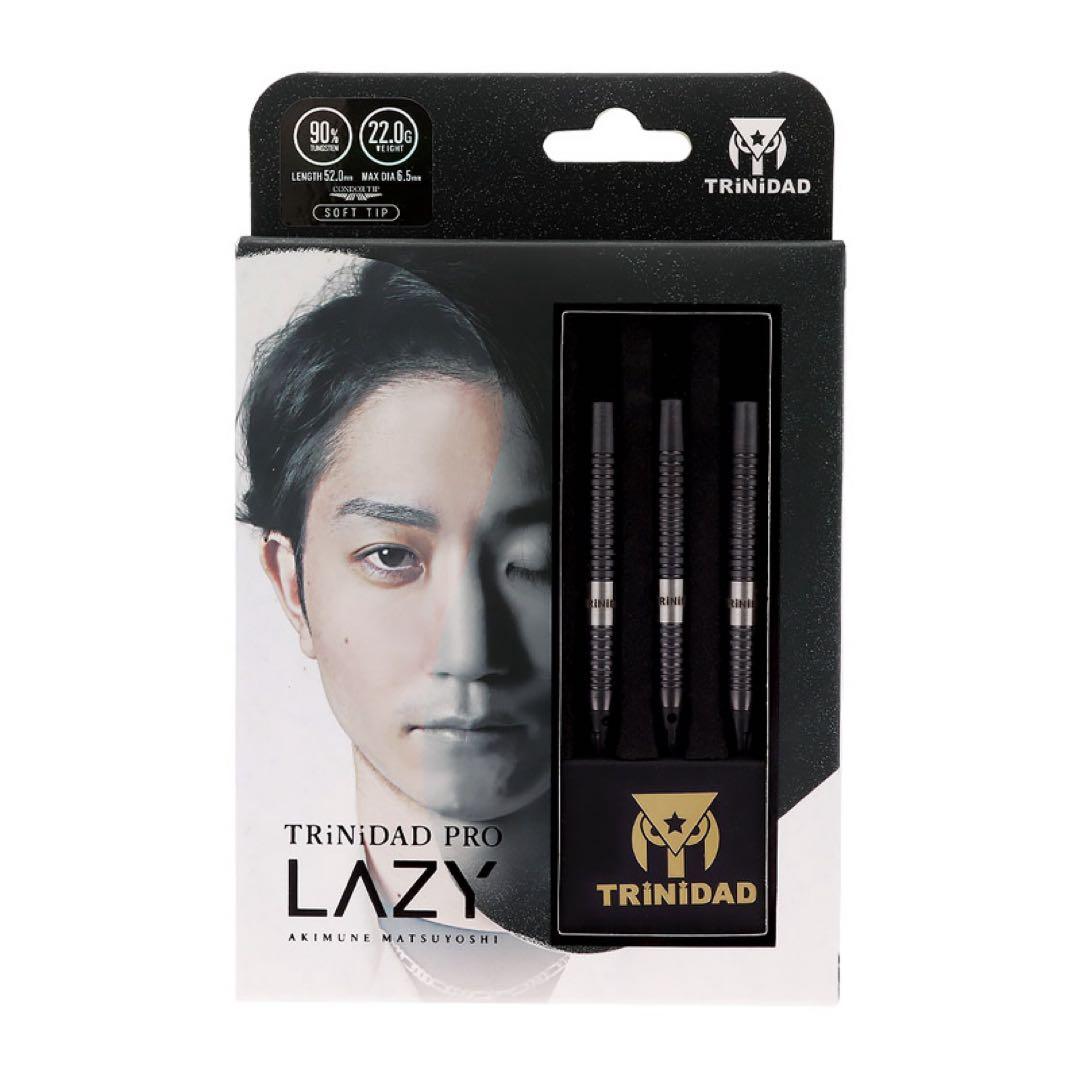 TRINIDAD PRO LAZY ダーツ　レイジー