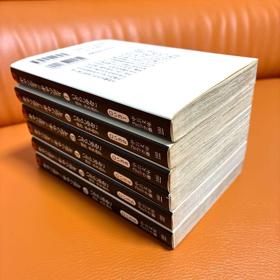 キャンディ♡キャンディ 文庫版 全巻