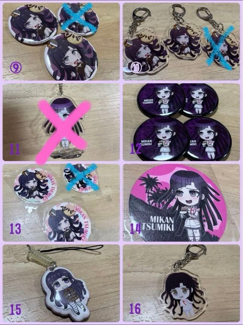 スーパーダンガンロンパ 2 罪木蜜柑 グッズ まとめ売り