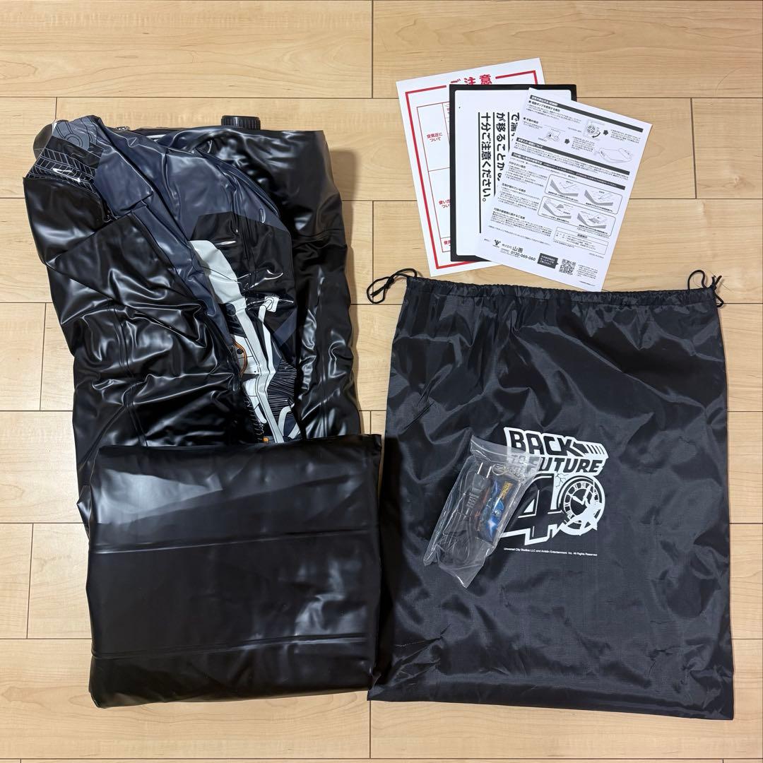 バックトゥザフューチャー　電動エアベッド