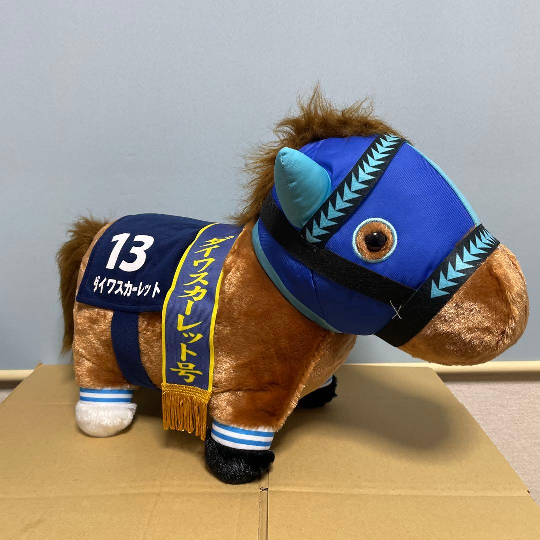 ナムコ　ウオッカ＆ダイワスカーレット➂ サラブレッドコレクションふわふわBIG