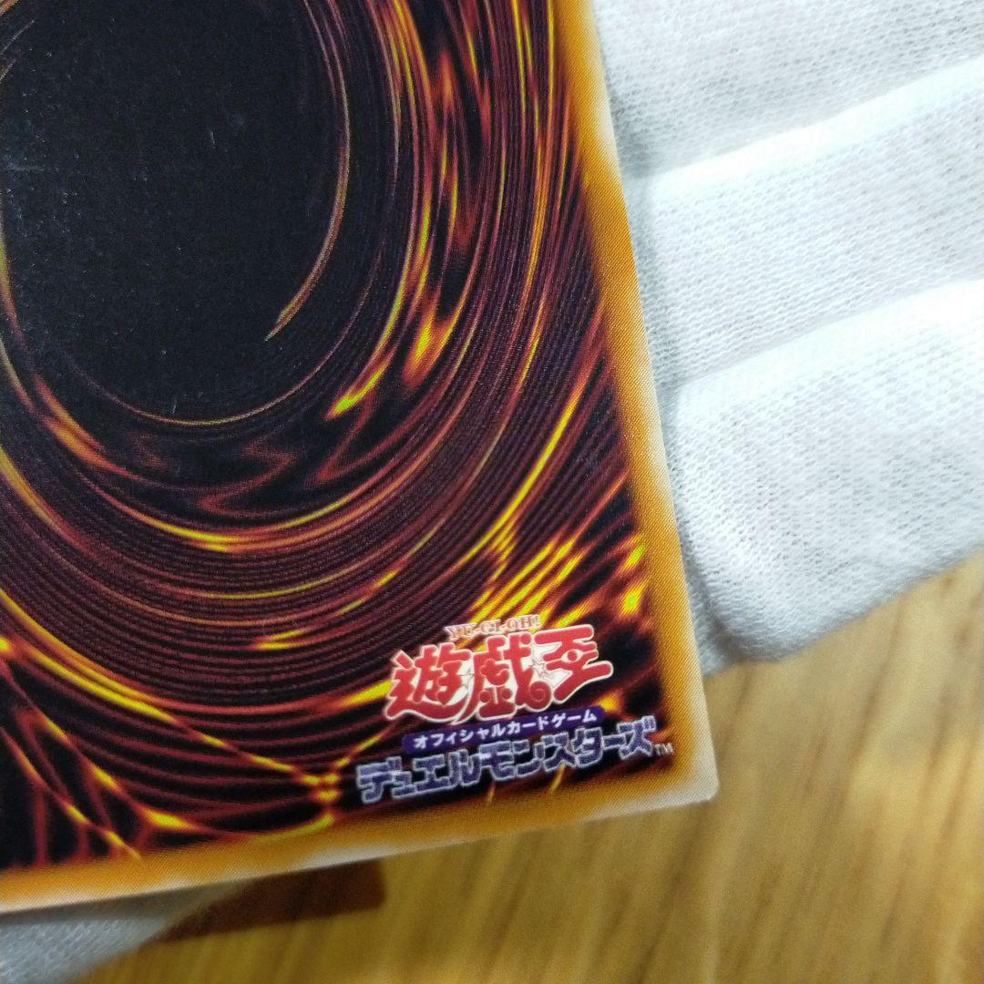 遊戯王 マジシャン・オブ・ブラックカオス レリーフ