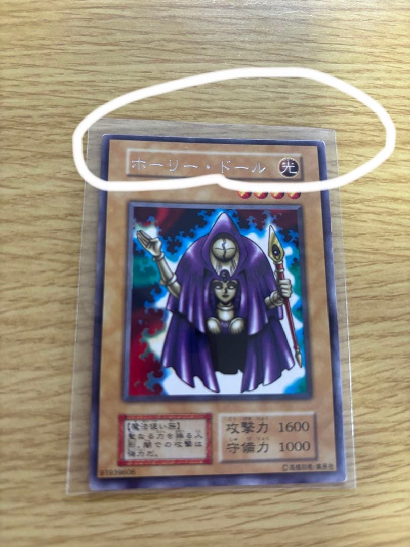 ホーリー・ドール枠ズレ初期