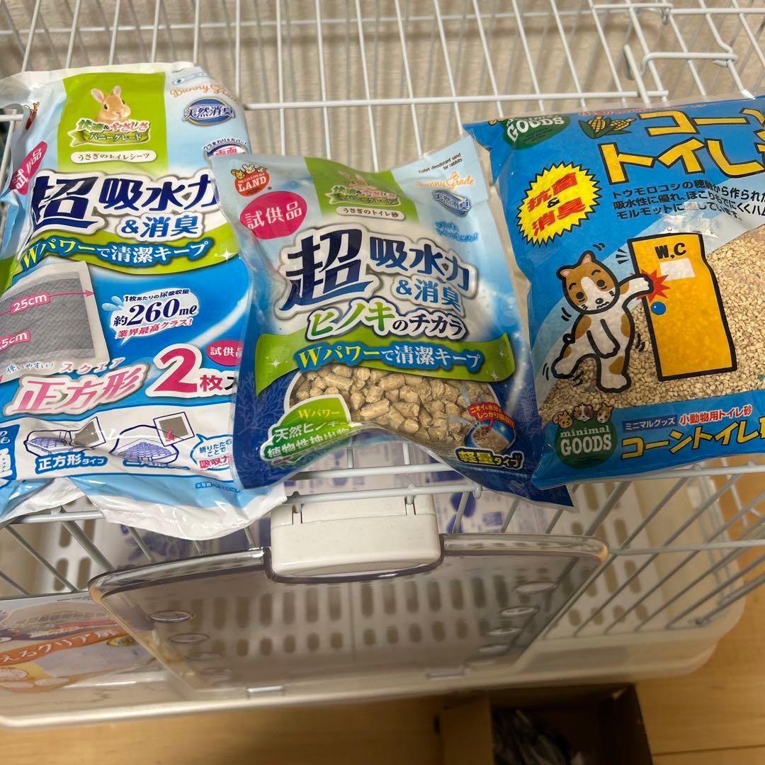 マルカン うさぎのカンタンお掃除ケージH50W