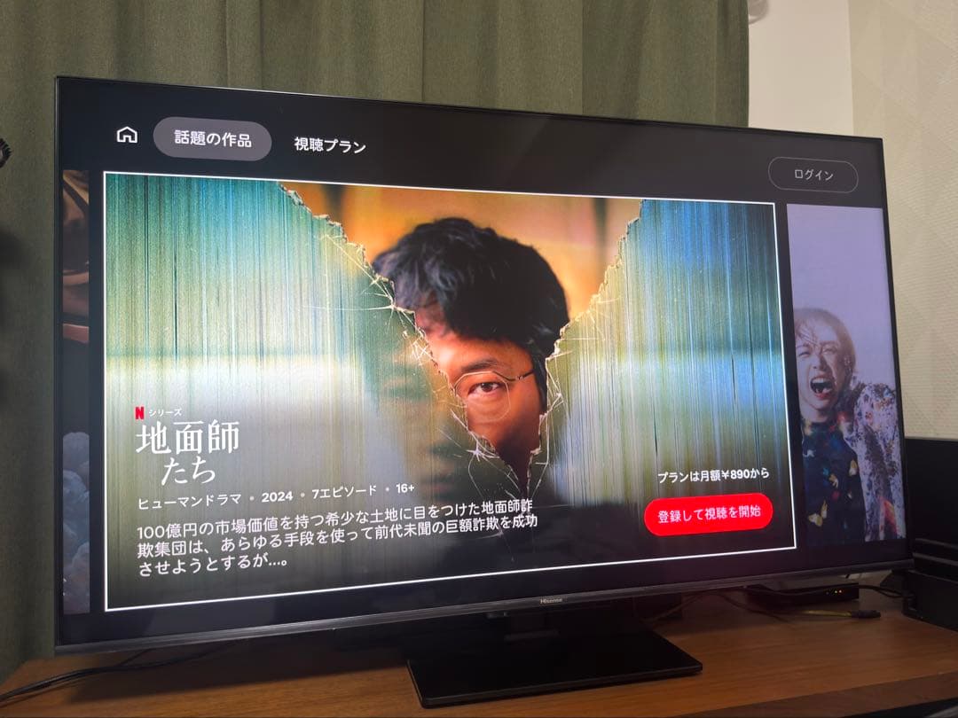 【極美品】Hisense 55U8K 55インチ 4K液晶テレビ