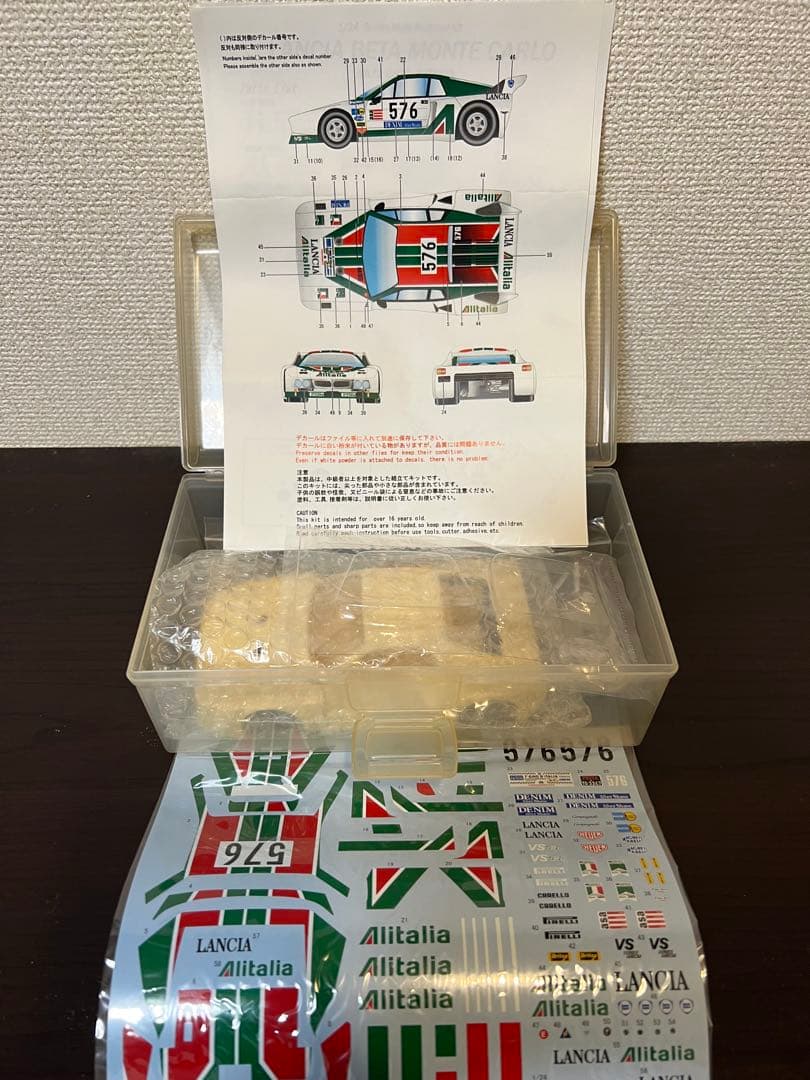 モデルファクトリーヒロMFH 1/24 LANCIA BETA 希少品