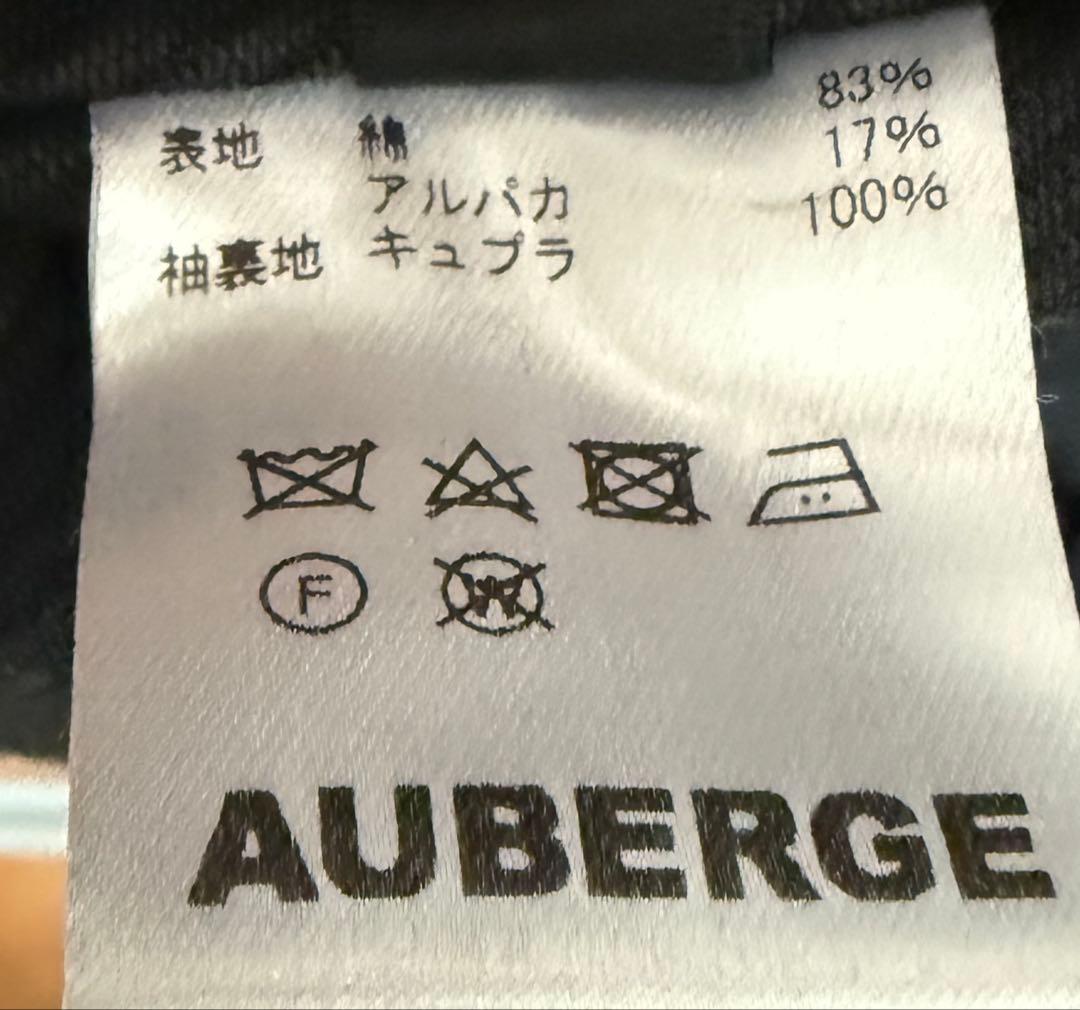 未使用 AUBERGE KOLLAR BAM 44