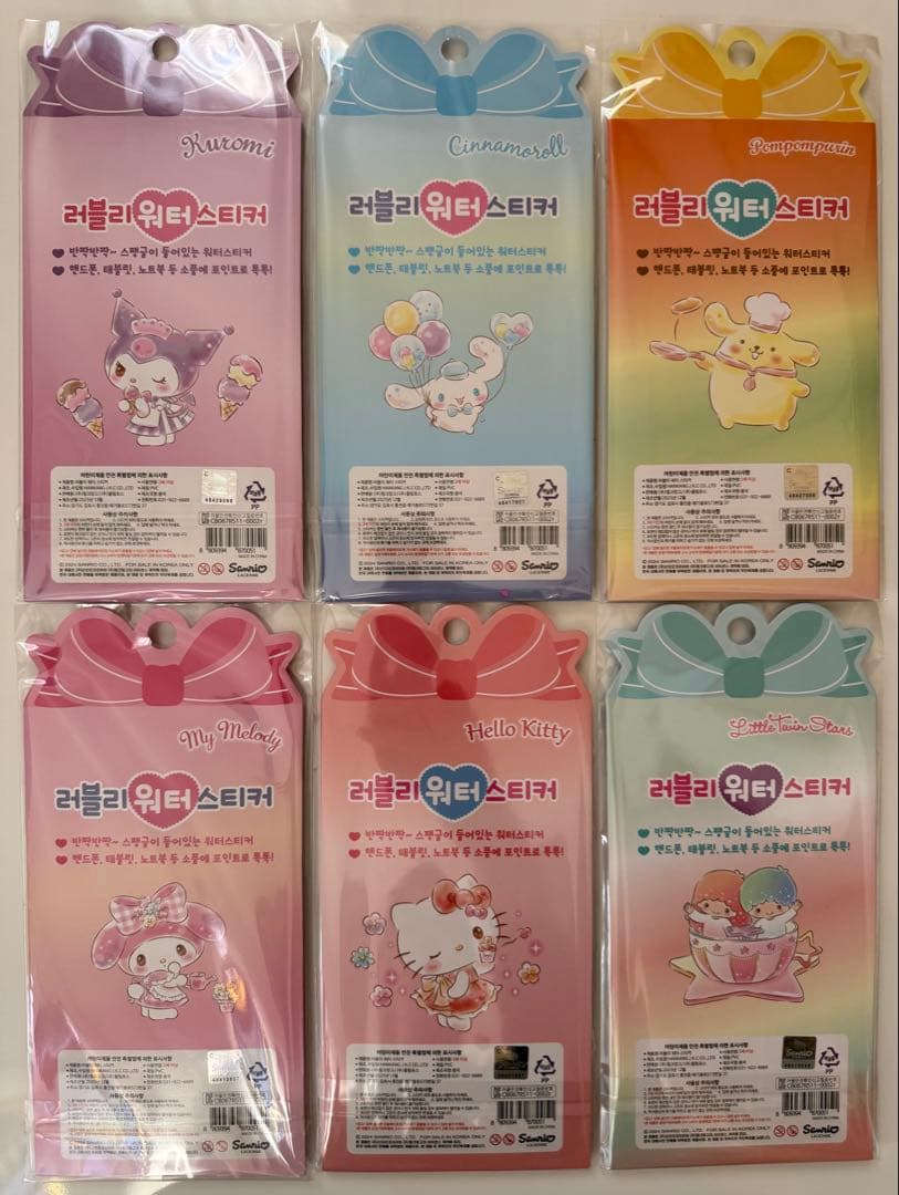 【韓国限定 正規品】 サンリオ ボンボンドロップシール 全種類17枚 まとめ売り