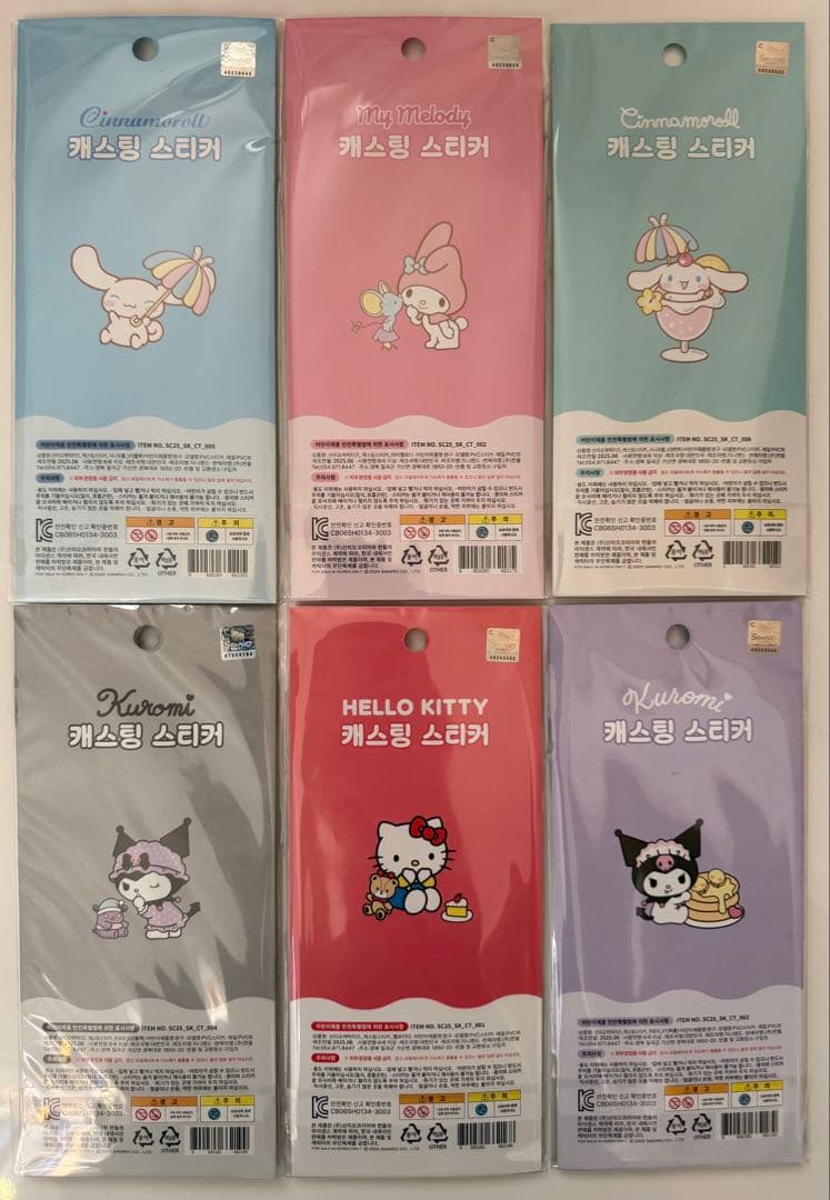 【韓国限定 正規品】 サンリオ ボンボンドロップシール 全種類17枚 まとめ売り