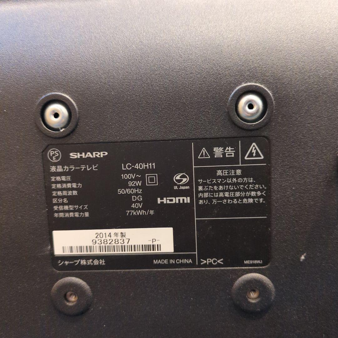 SHARP AQUOS LC-40H11 40V型