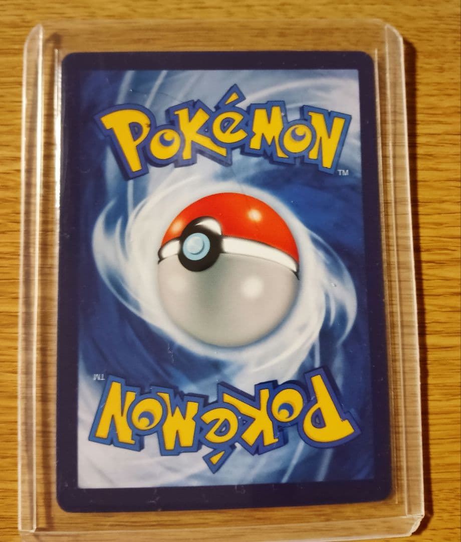 Pikachu with GreyFeltHat ゴッホピカチュウ 美品