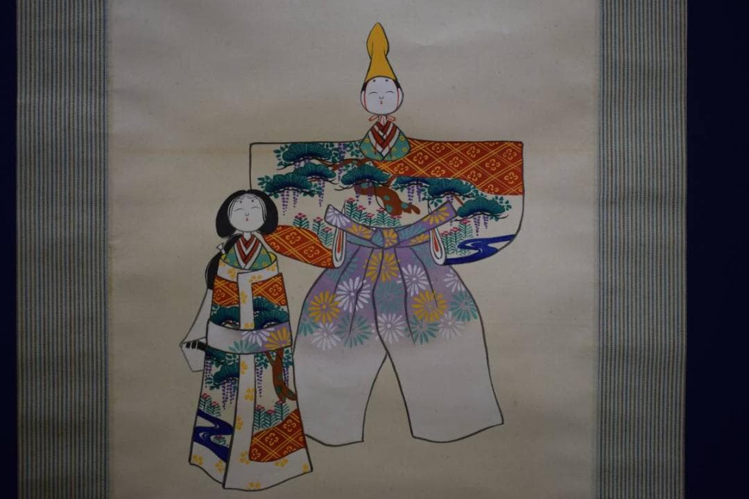 真作/深田呉城/立雛図/桐共箱付/布袋屋掛軸HE-386