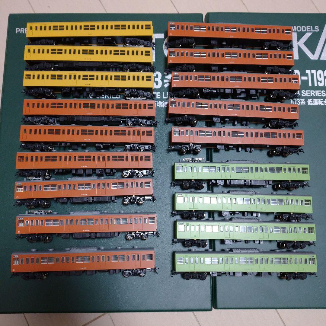 KATO101系103系セット　希少品