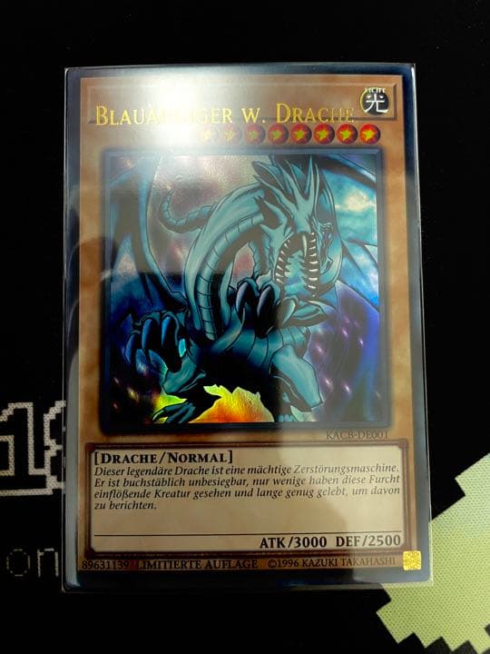 【エラーカード】ブルーアイズホワイトドラゴン　ドイツ語