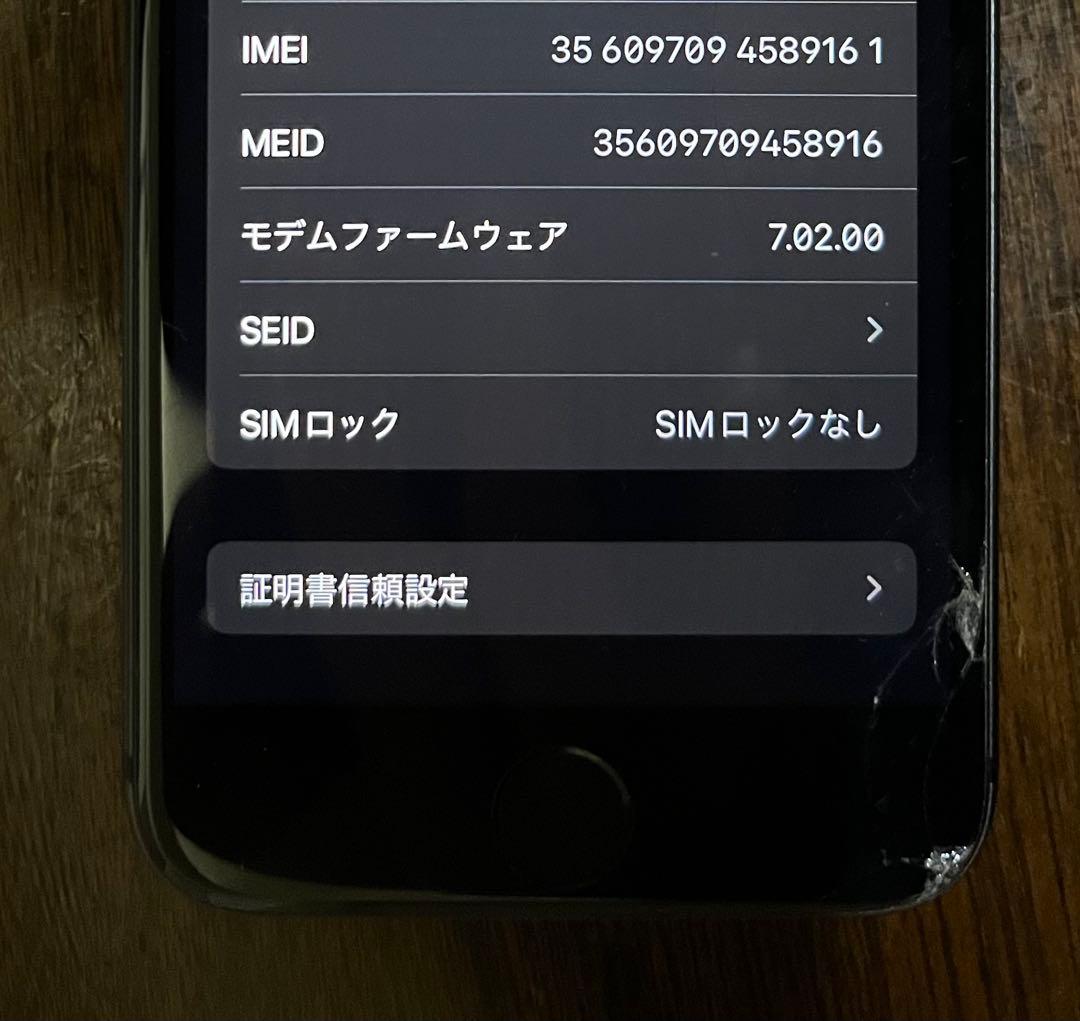 iPhone 8 スペースグレー｜本体