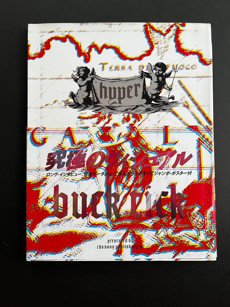 【美品 希少】BUCK-TICK　HYPER GALLERIA 帯 ポスター的