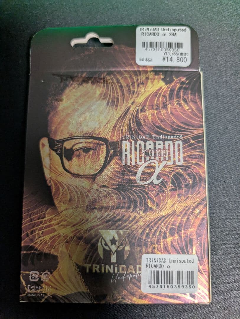 浅田斉吾選手 Undisputed 22g リカルドアルファ RICARDO α